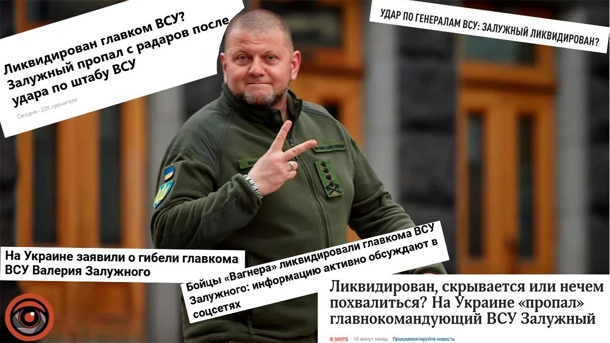 Главнокомандующий Вооружёнными силами Украины Залужный Валерий Федорович