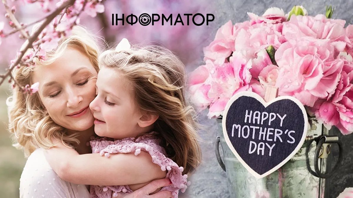С Днем матери картинки и открытки с поздравлениями скачайте бесплатно