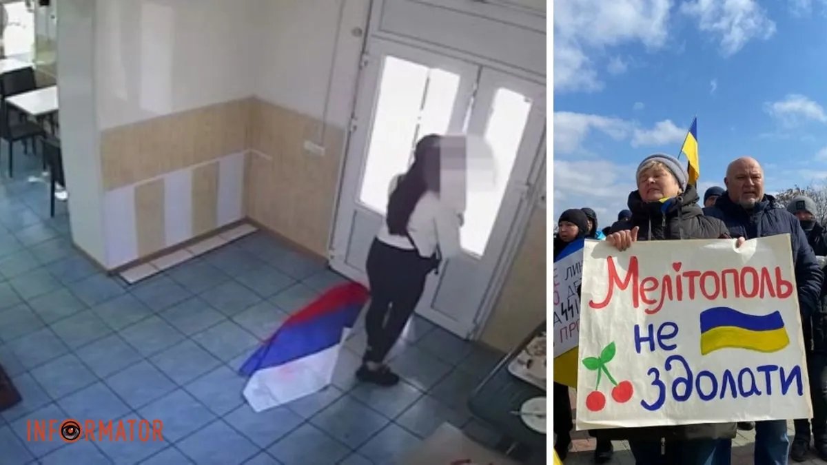 Дівчина зриває російський прапор