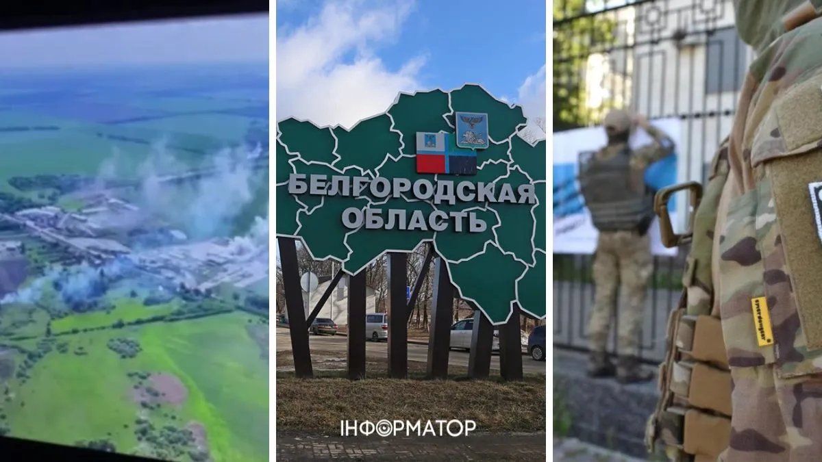 "Контртерористична операція" у Бєлгородській області рф