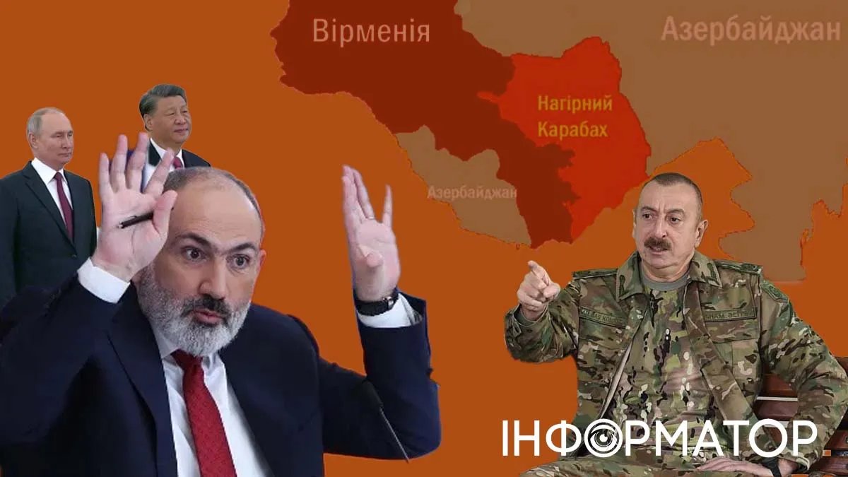 Опозиція у Вірменії