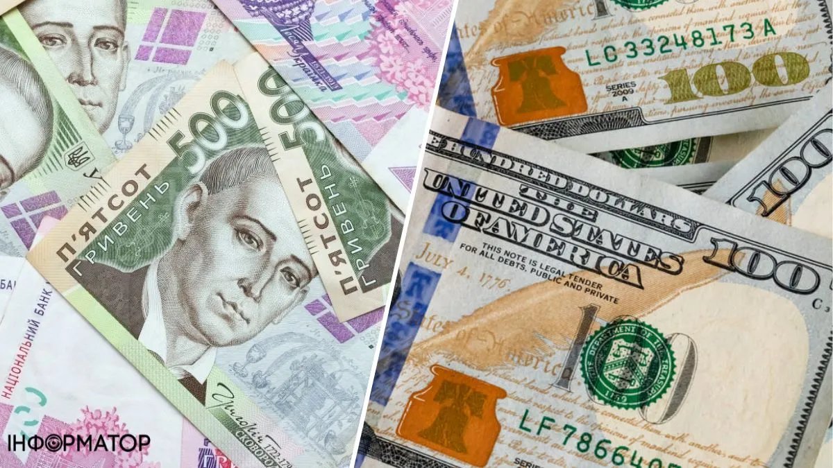 Курс валют в Украине