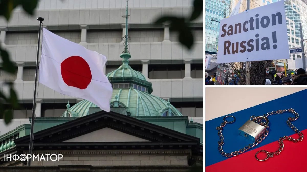 Санкции Японии против рф