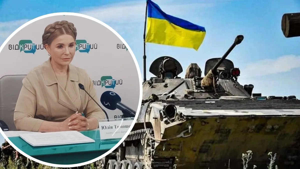 Глава политической партии «Батькiвщина» Юлия Тимошенко
