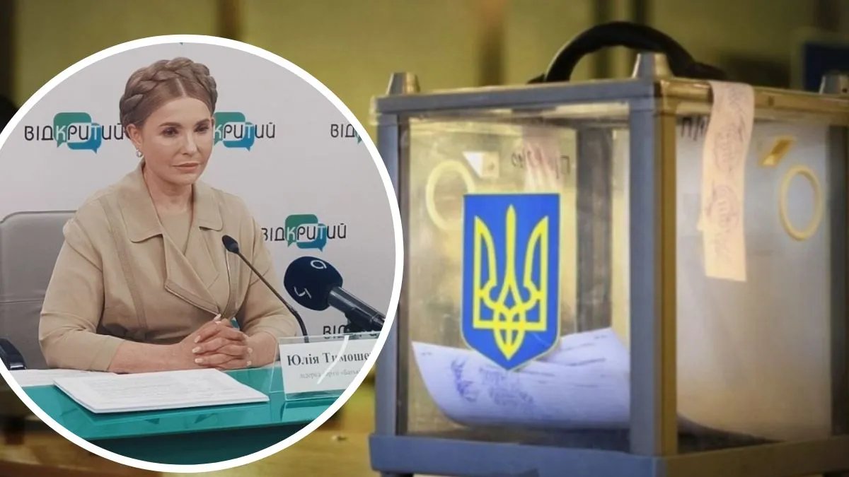Глава политической партии "Батьківщина" Юлия Тимошенко