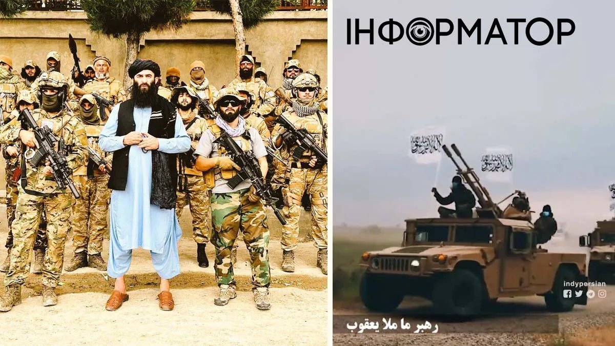 Боевики Талибана