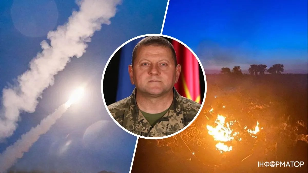 Залужный о вражеской атаке по Украине