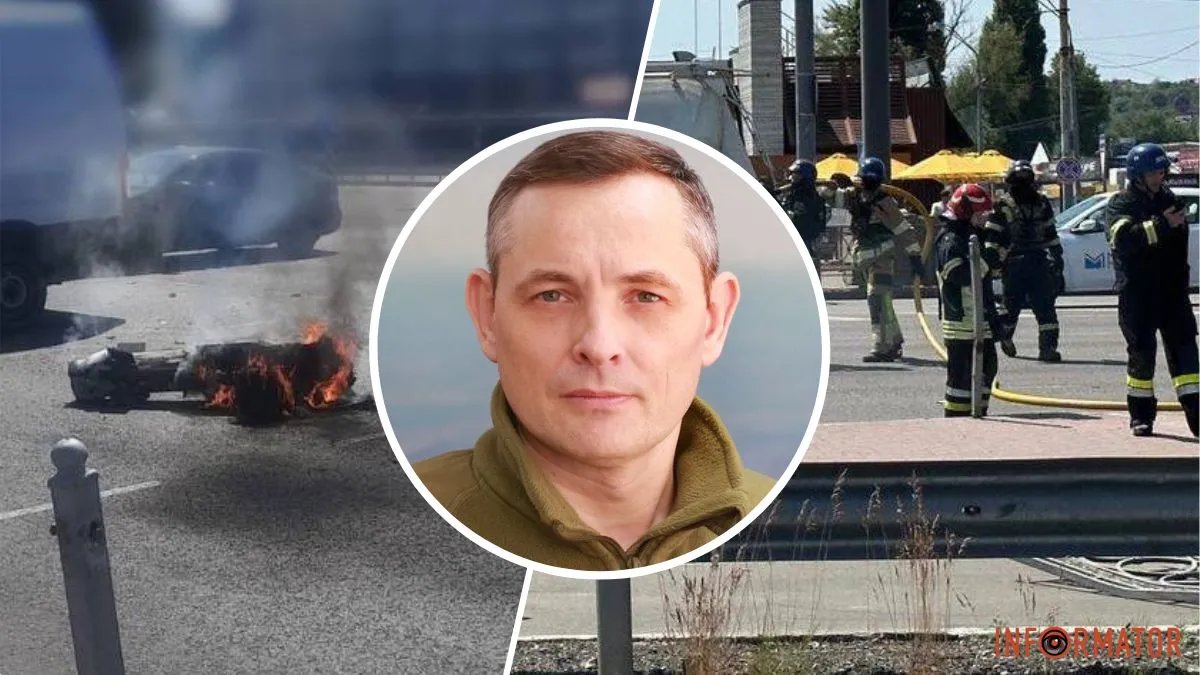 Игнат о вражеской атаке по Киеву