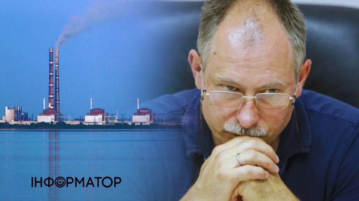 Жданов пояснив плани росії щодо Запорізької АЕС