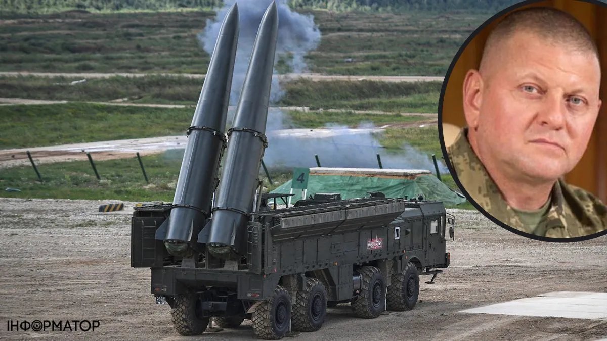 Залужный о ракетной атаке по Киевщине