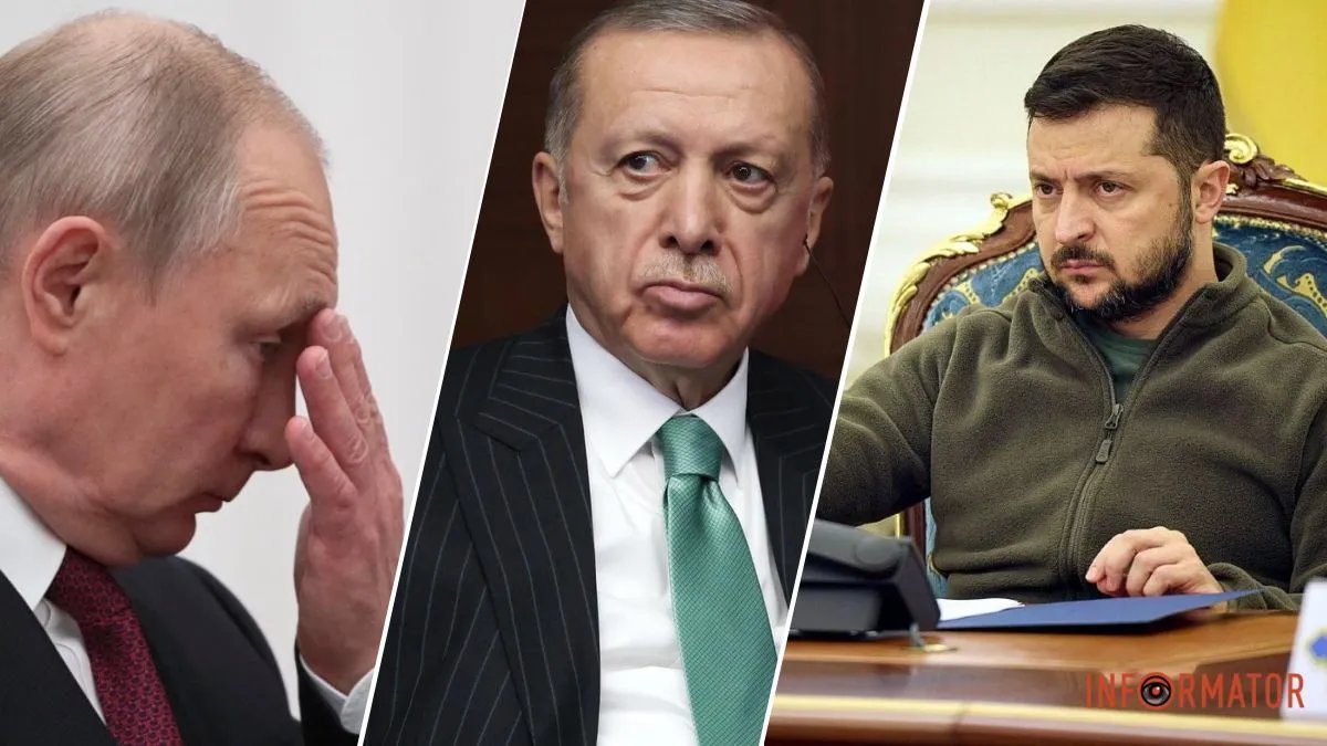 путин, Эрдоган и Зеленский