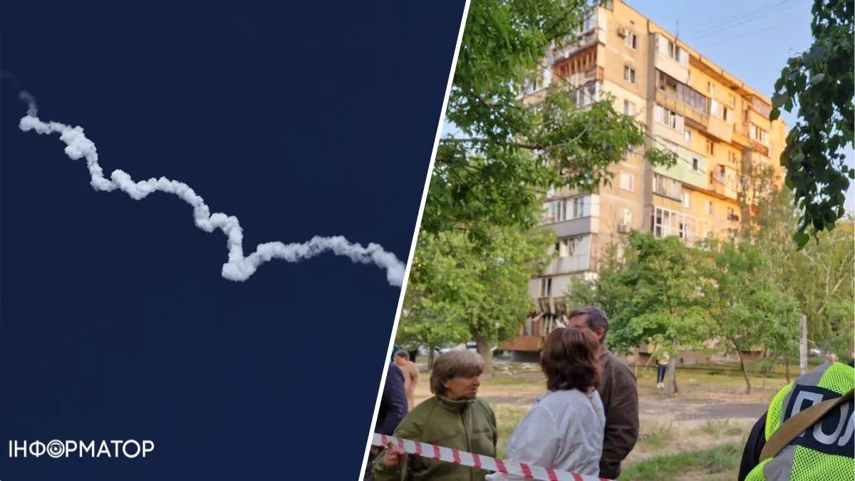 Ракетная атака по Киеву