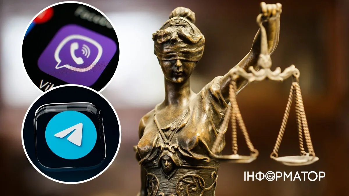 Українців через Viber, Whatsapp і Telegram повідомлятимуть про судові справи