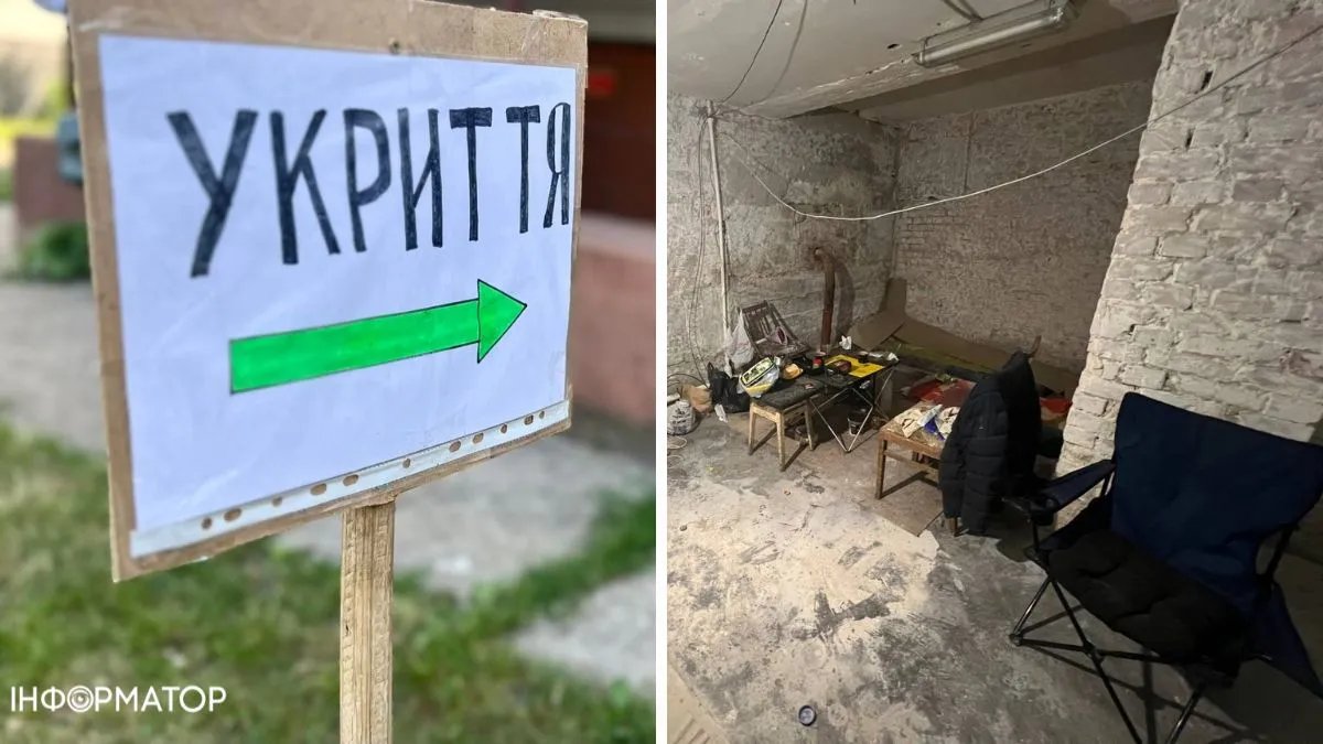 Ситуація з укриттями у Києві
