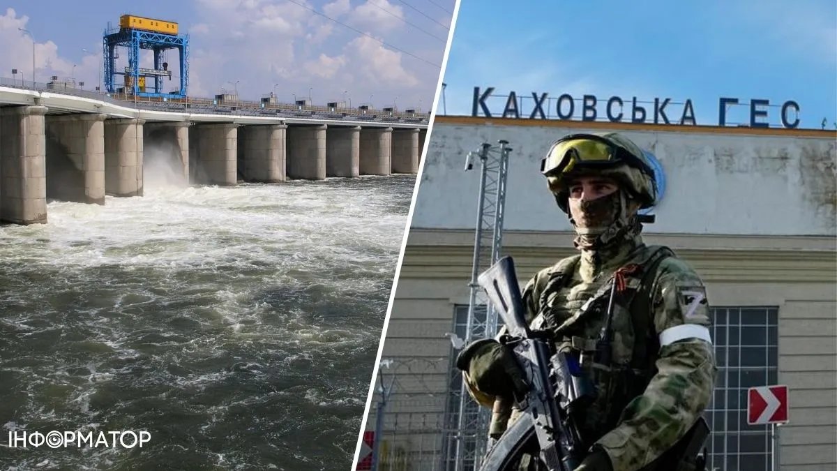 Подрыв дамбы Каховской ГЭС
