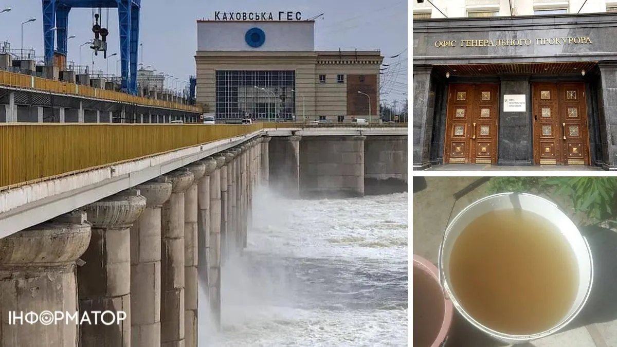 Офис генпрокурора расследует подрыв Каховской ГЭС