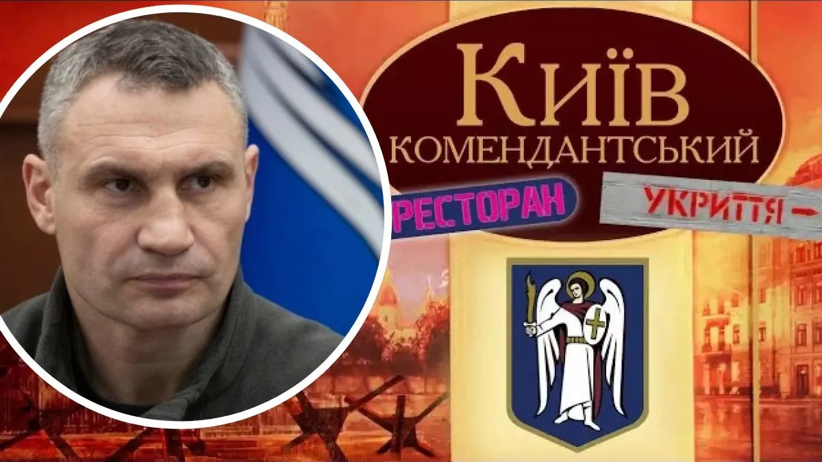 Расследование «Украинской правды» и ответ Виталия Кличко