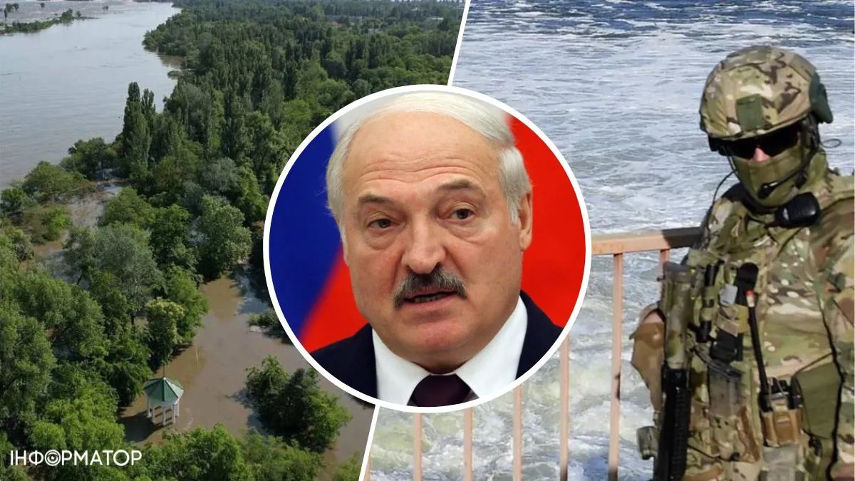 Лукашенко про підрив Каховської ГЕС
