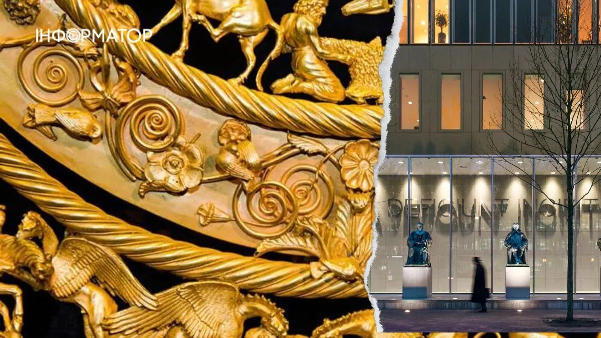 Верховный суд Нидерландов принял вернуть Украине «скифское золото»
