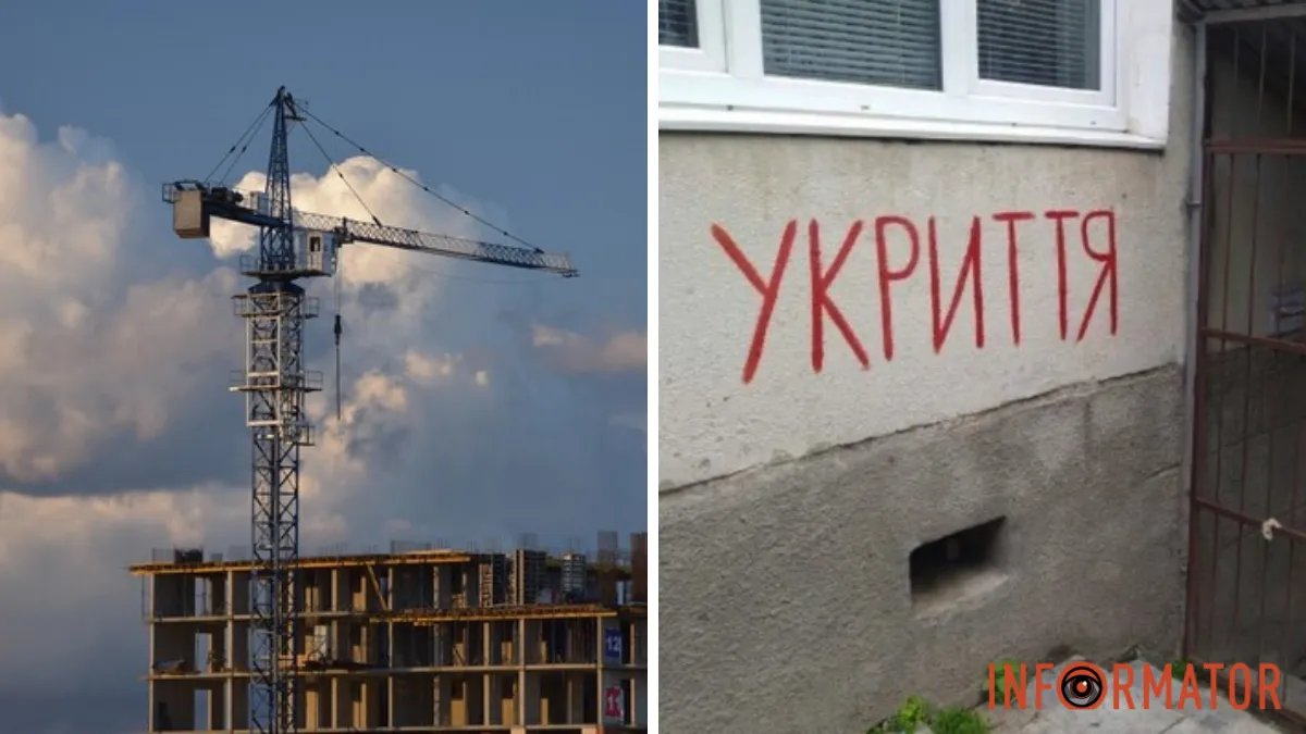 Укриття у новобудовах Києва