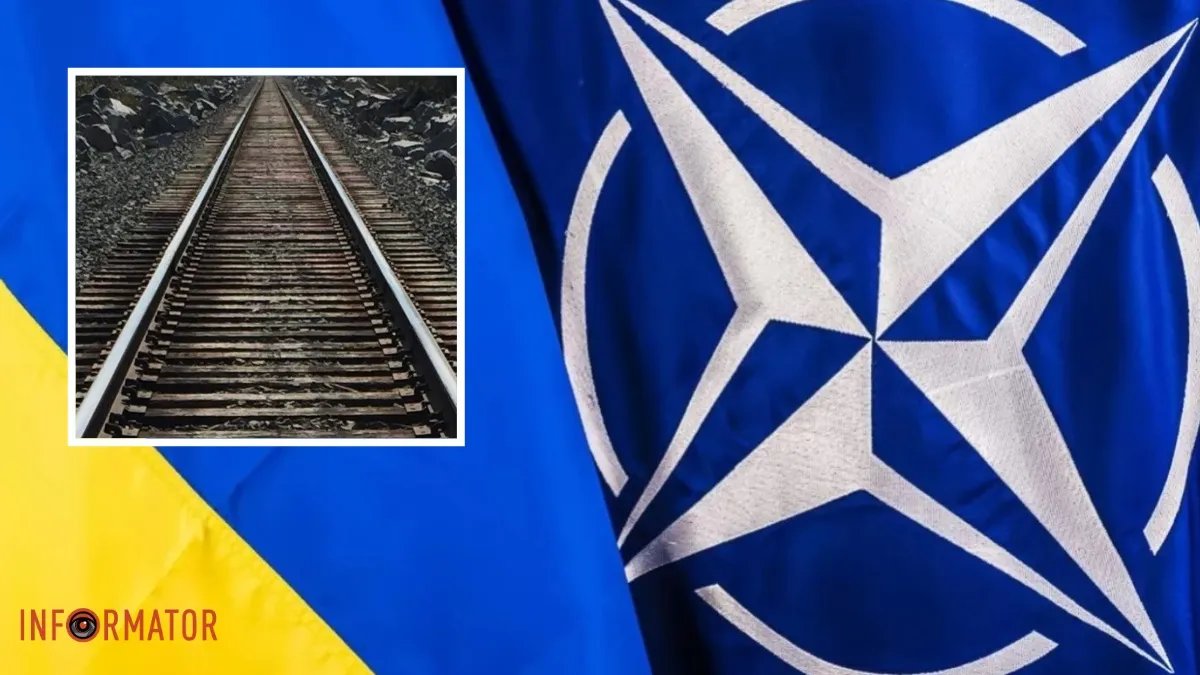 Рельсы, флаги НАТО и Украины