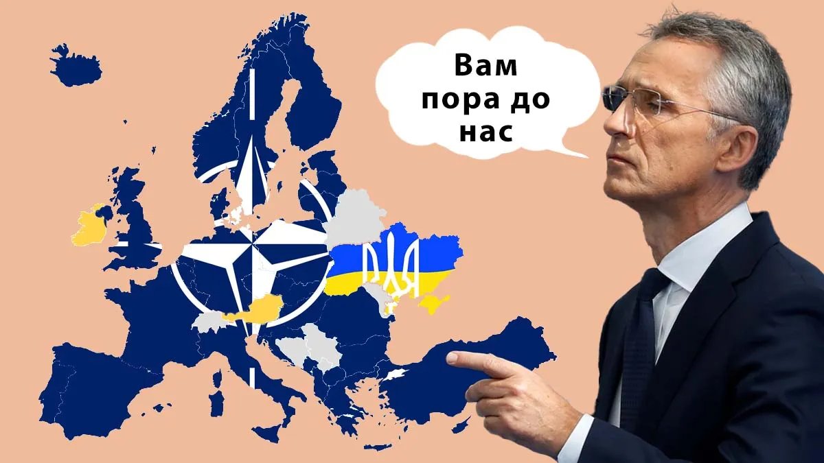 Україна і НАТО