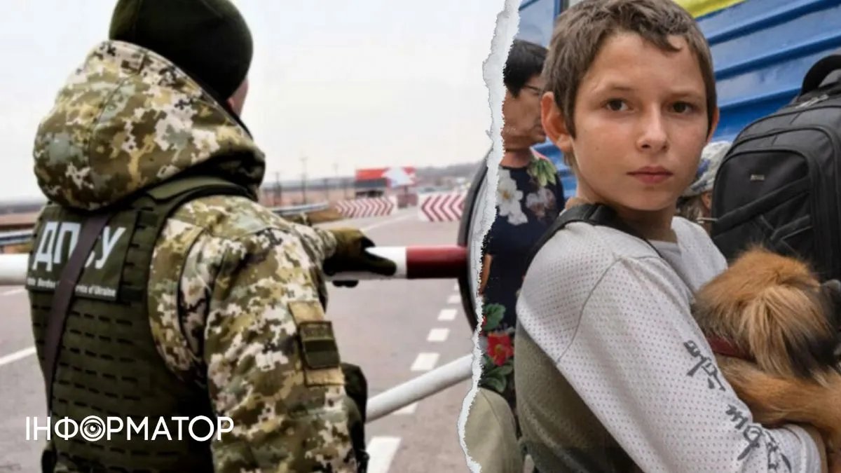 Українців попередили про зміни у законодавстві про виїзд дітей за кордон
