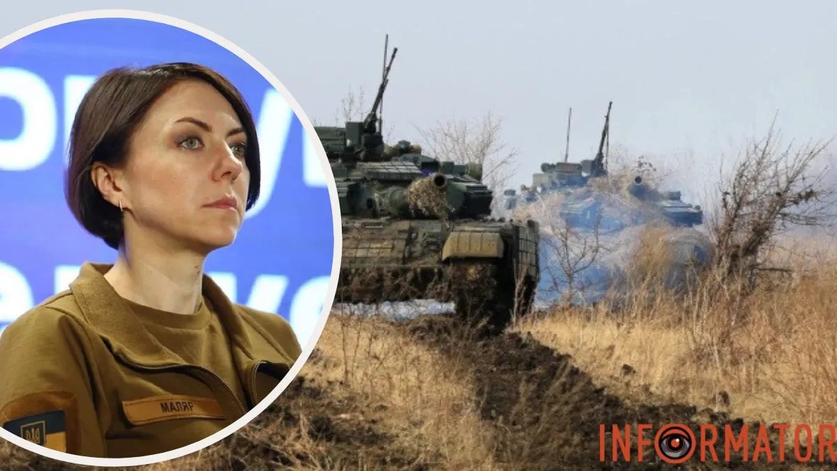 Ганна Маляр, заступниця Міністра оборони України