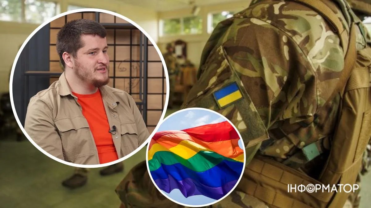 ЛГБТ-военный рассказал, как в ВСУ относятся к геям и лесбиянкам