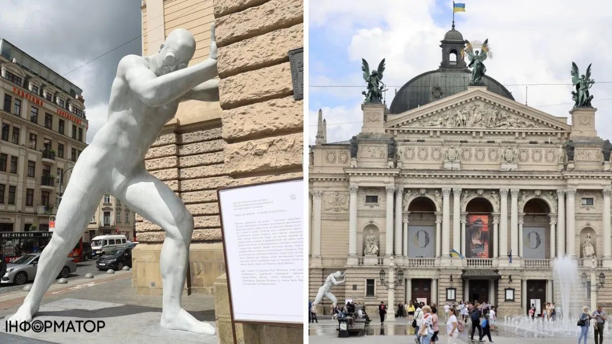 Скандальная скульптура во Львове