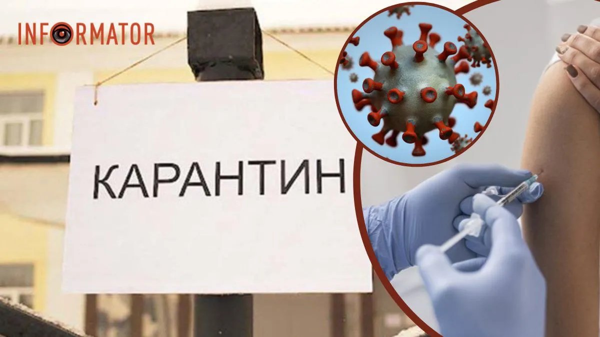 Этот день настал: в Украине завершился карантин через COVID-19. Что будет с вакцинацией?