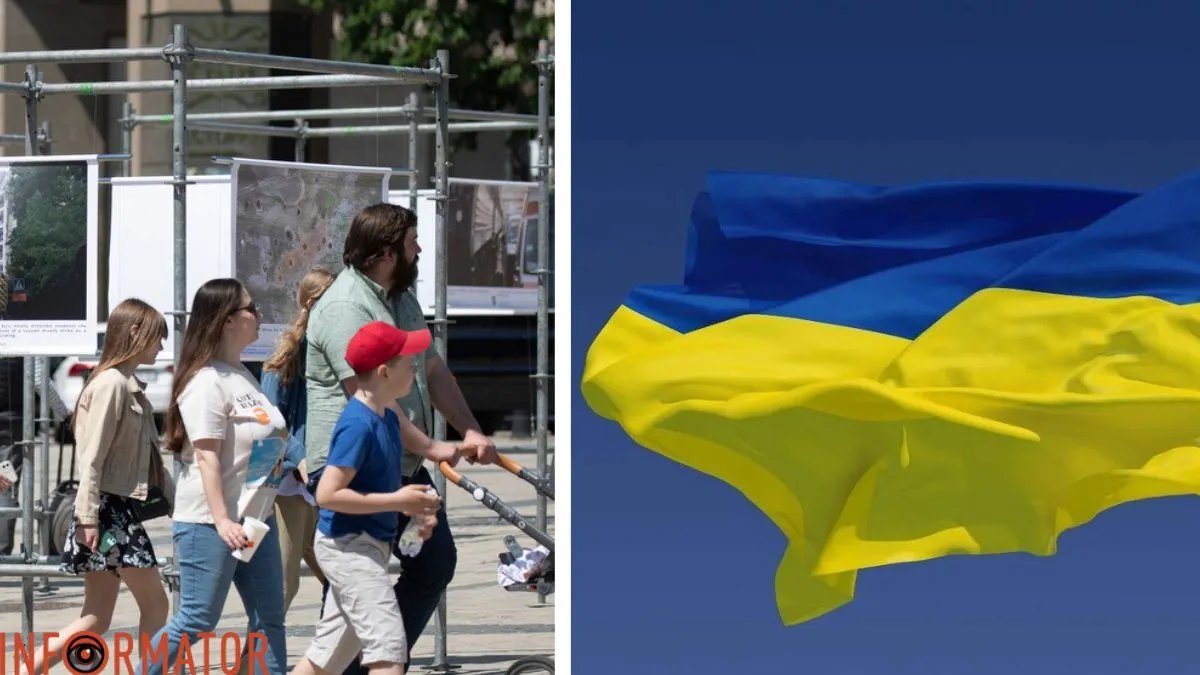 Люди, флаг Украины