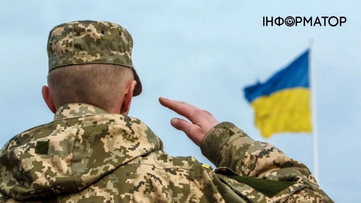 військовий, прапор України