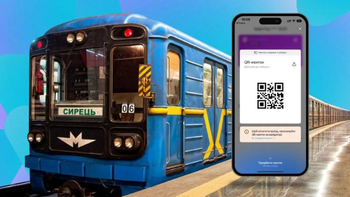 Ви можете перетворити поїздки з цифрової карти на QR-квитки, якими розрахуватись за проїзд в метро Києва