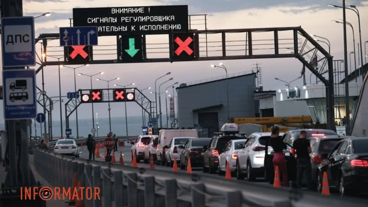 Черга на мосту в Крим