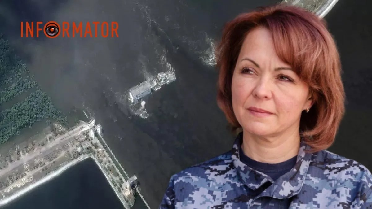 Подрыв Каховской ГЭС и Наталья Гуменюк