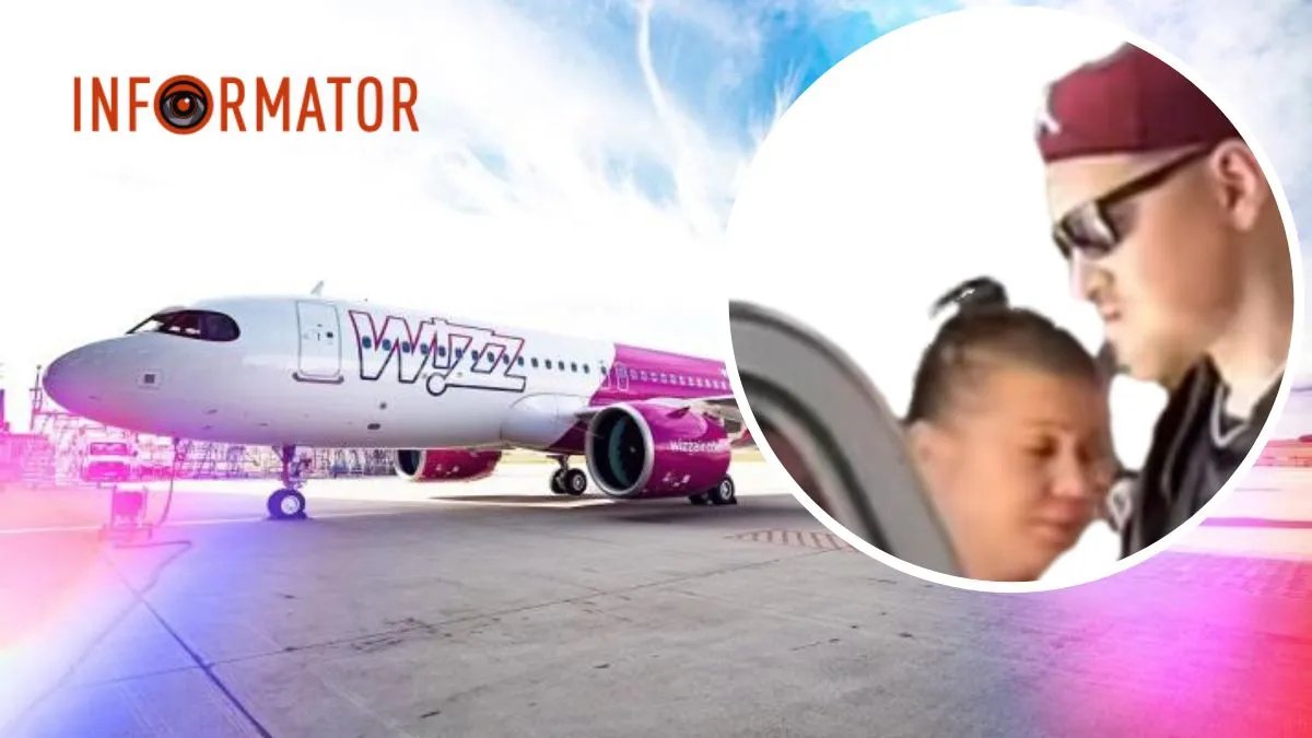 Wizz Air і український військовий