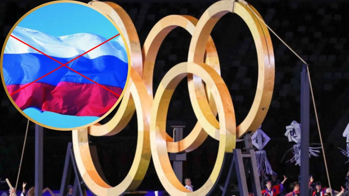 Росія Олімпіада-2024