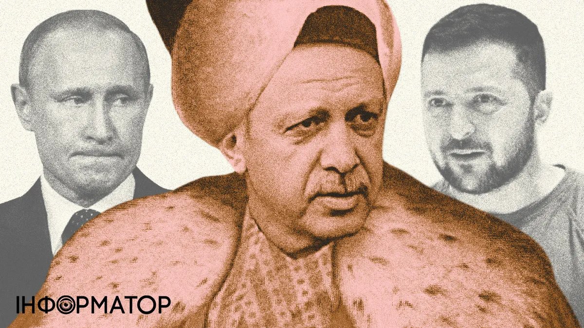 Ердоган, Зеленський та путін