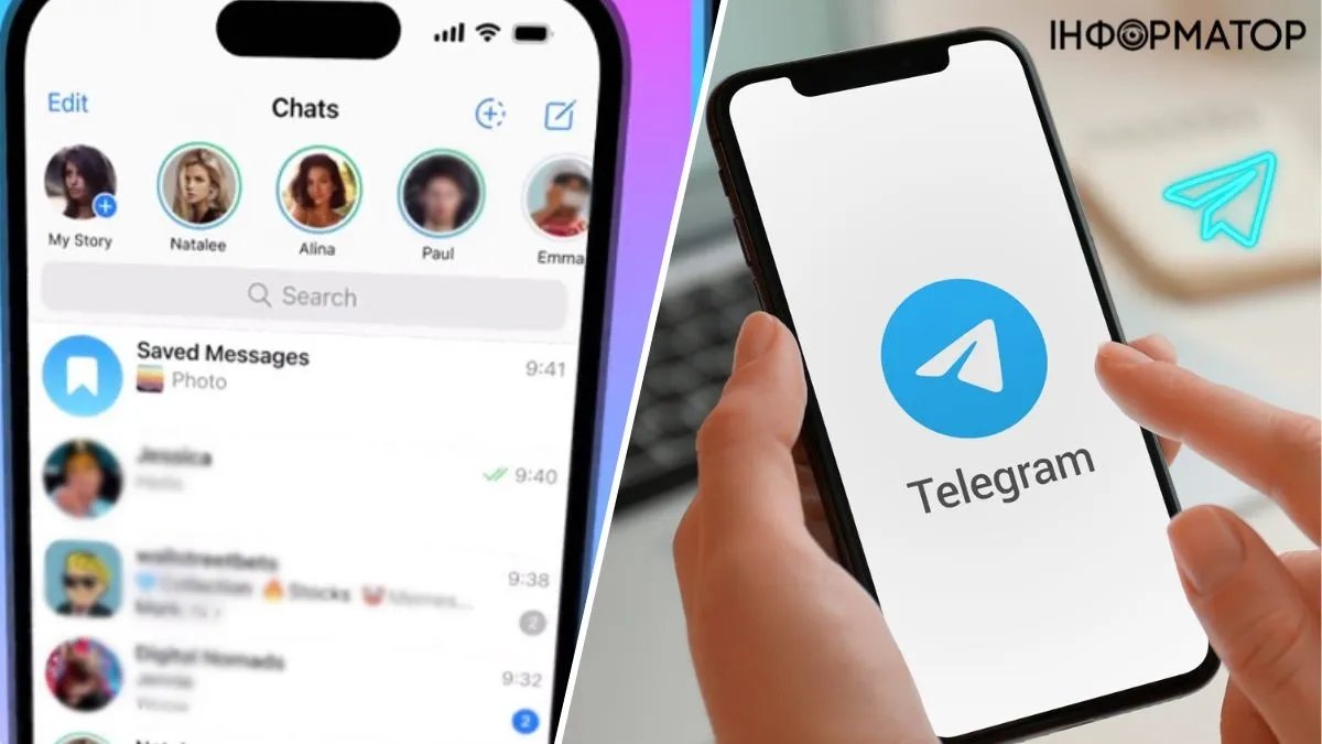 Сторіс у Telegram