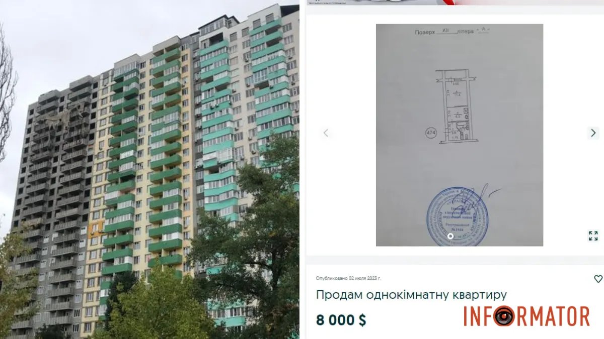 В одном из ЖК Киева продают квартиру за 8 тысяч долларов: какие проблемы  может приобрести покупатель