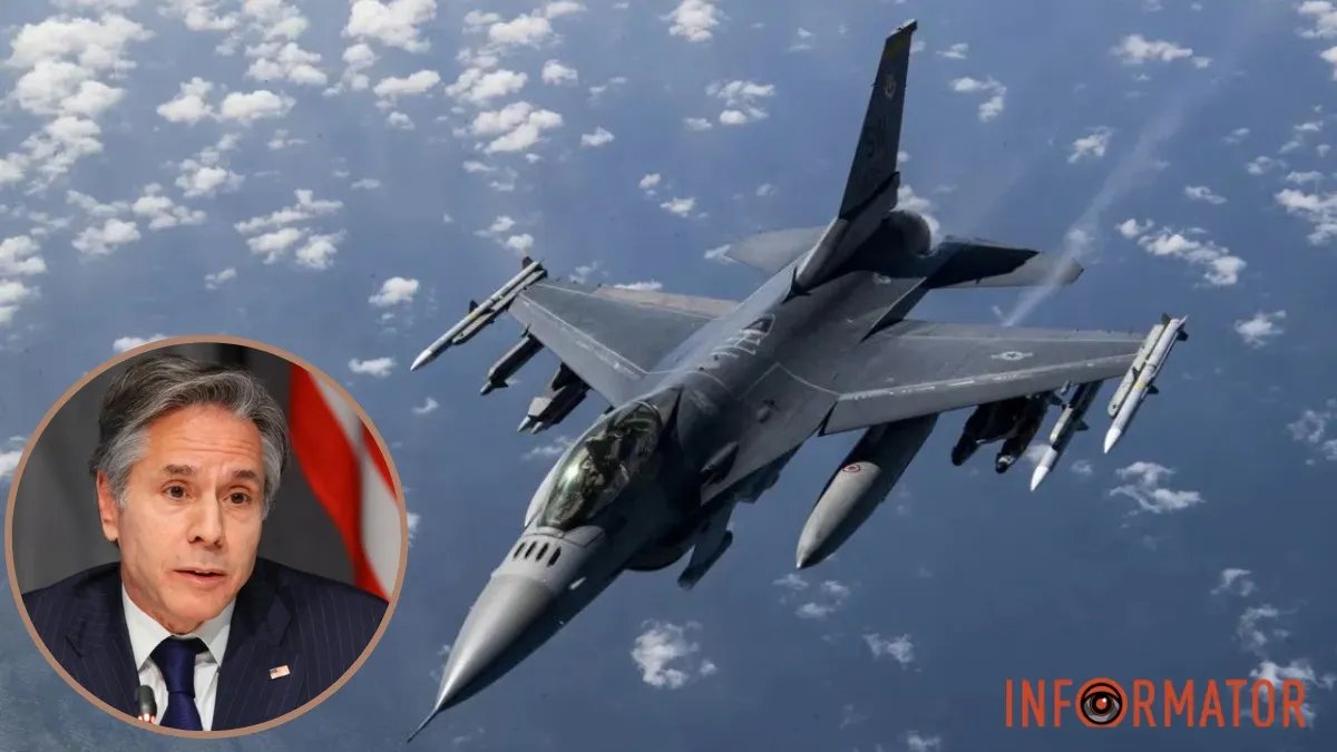 Энтони Блинкен и F-16 для Украины
