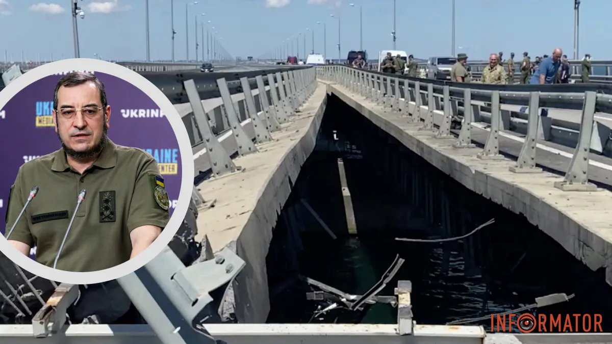 Крымский мост, ГУР