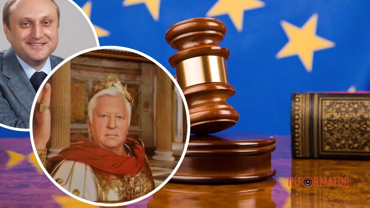Суд ЄС скасував санкції проти колишнього генпрокурора Пшонки та його сина