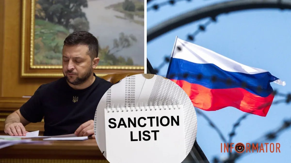 Санкції проти росії