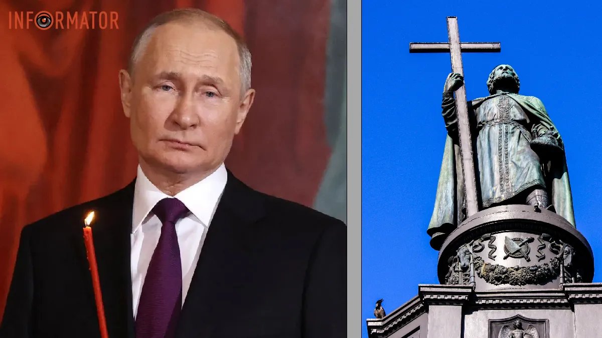 Кремль, методичка, Хрещення Русі