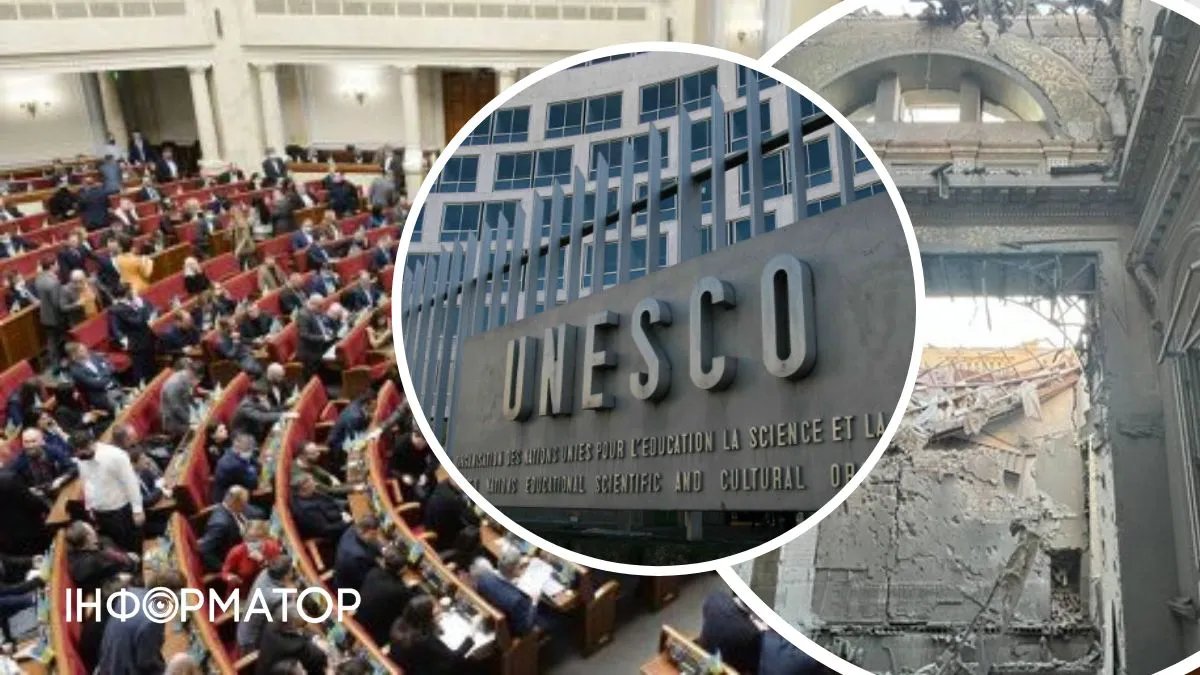 Рада требует лишить россию членства в ЮНЕСКО