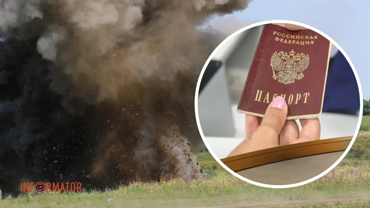 вибух, паспорт рф