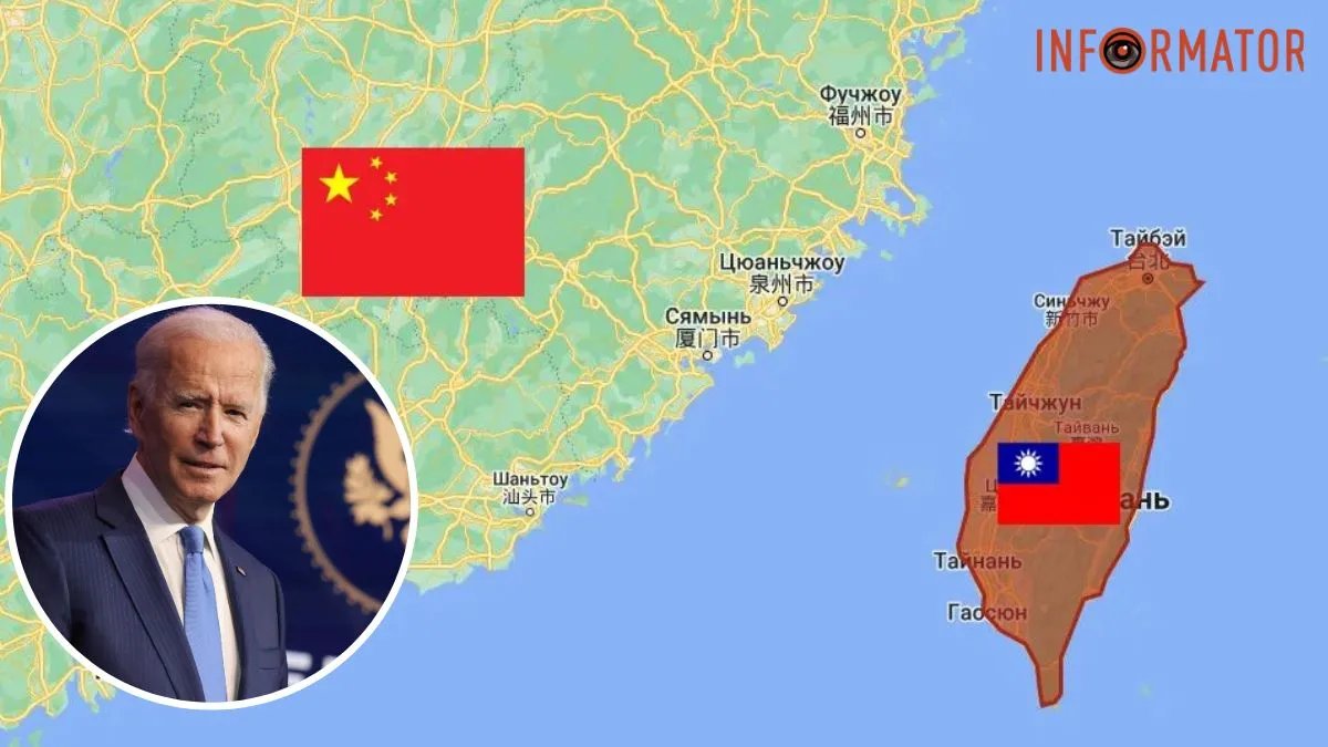Китай і Тайвань
