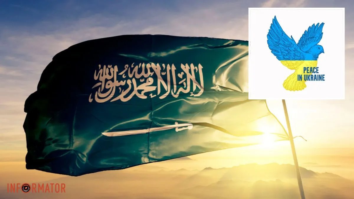 Мирний саміт в Саудівській Аравії